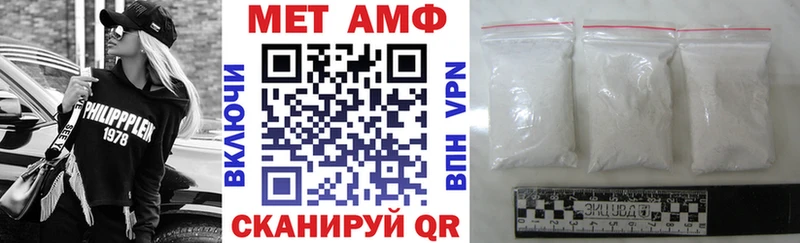 АМФЕТАМИН 98% Усинск