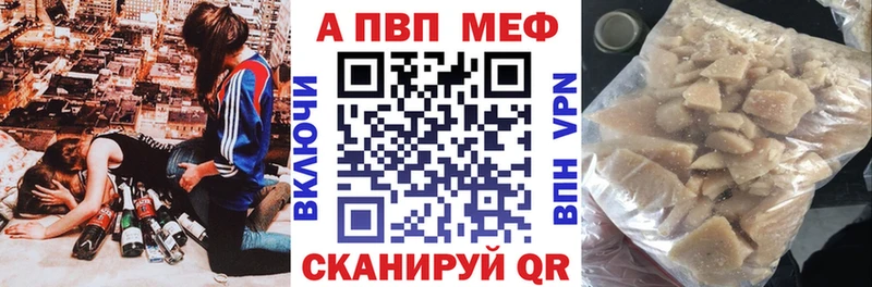 hydra зеркало  Усинск  Альфа ПВП мука 