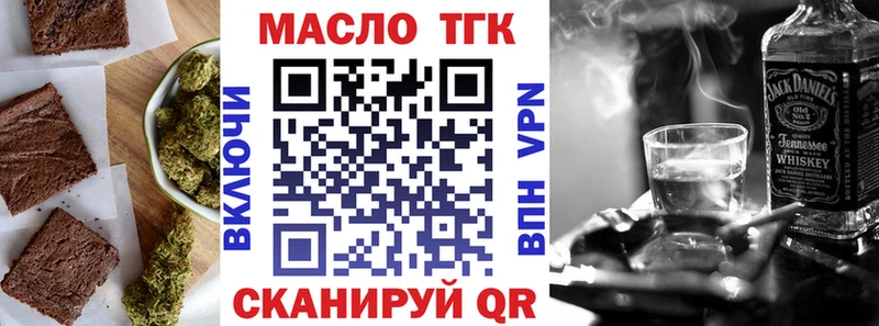 Печенье с ТГК марихуана  Усинск 
