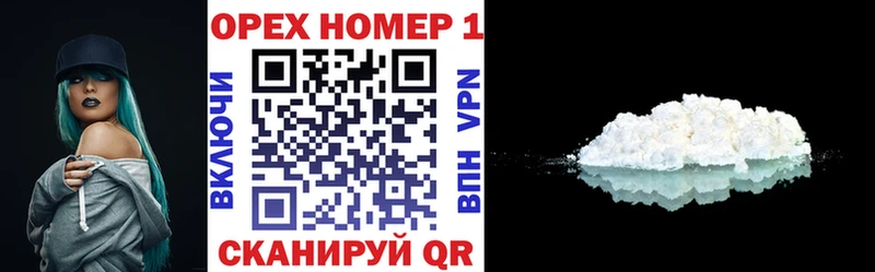 Cocaine FishScale купить кракен зеркало Усинск