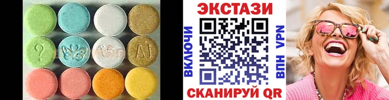 Экстази louis Vuitton  Усинск 