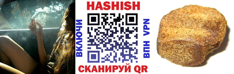 ГАШ хэш  blacksprut вход  Усинск 