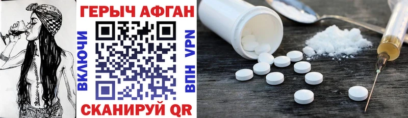 блэк спрут как зайти Усинск ГЕРОИН хмурый