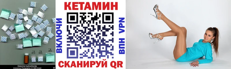 КЕТАМИН ketamine  даркнет сайт  Усинск 