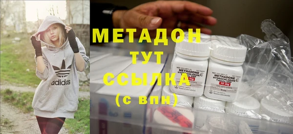 мескалин Армянск