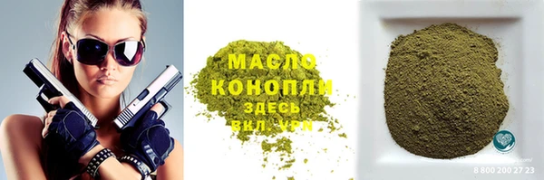 MDMA Premium VHQ Аркадак