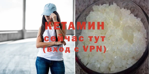 мескалин Армянск