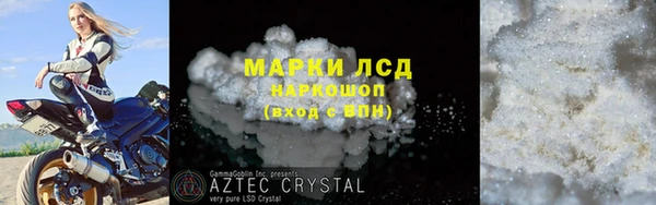 соль курить ск Арсеньев