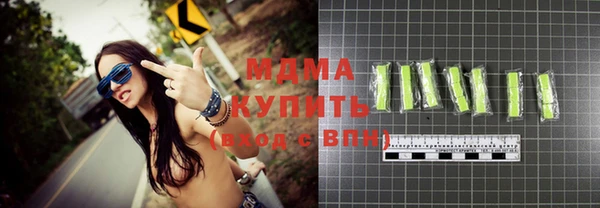 MDMA Premium VHQ Аркадак
