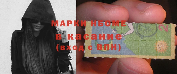 соль курить ск Арсеньев