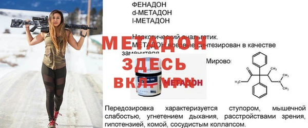 MDMA Premium VHQ Аркадак