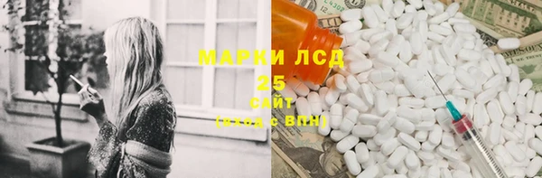мескалин Армянск