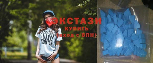 мескалин Армянск