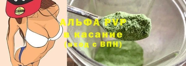 MDMA Premium VHQ Аркадак