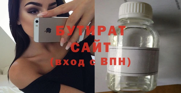 MDMA Premium VHQ Аркадак