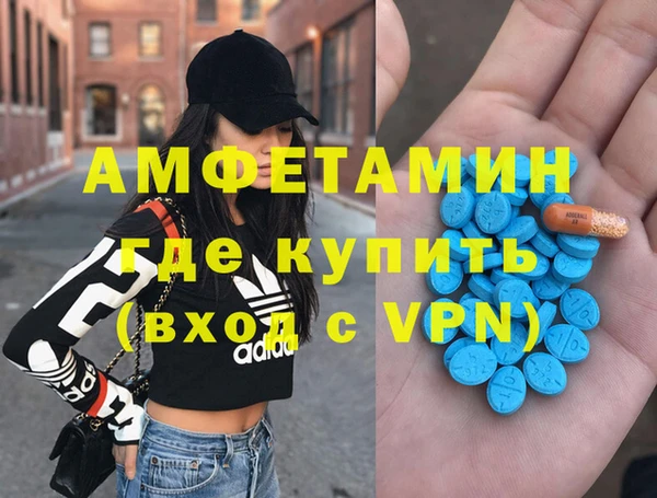 мескалин Армянск