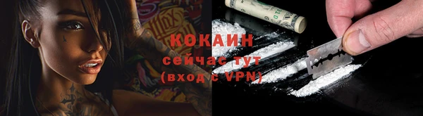 соль курить ск Арсеньев
