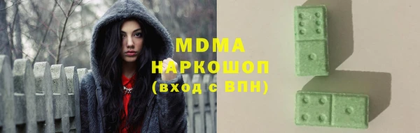 соль курить ск Арсеньев