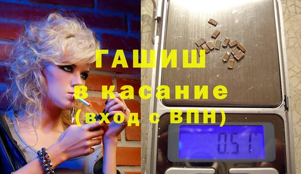 соль курить ск Арсеньев