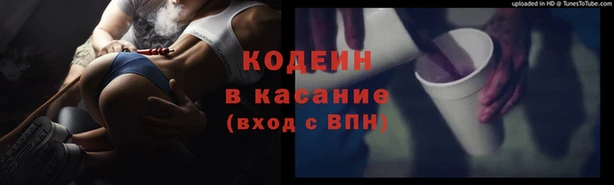 MDMA Premium VHQ Аркадак