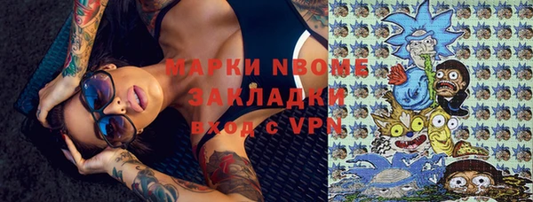 MDMA Premium VHQ Аркадак