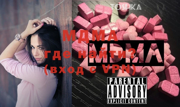 мескалин Армянск