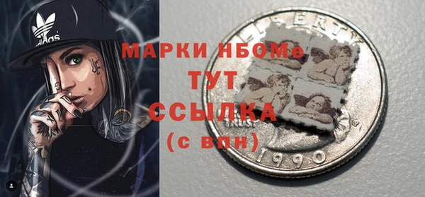 соль курить ск Арсеньев