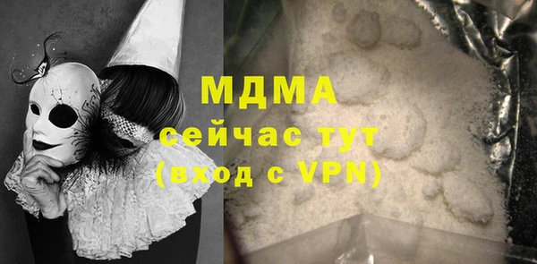 MDMA Premium VHQ Аркадак