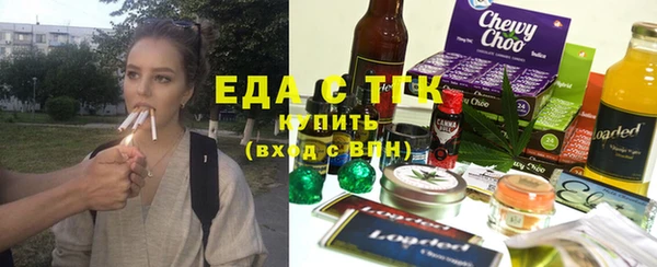 MDMA Premium VHQ Аркадак