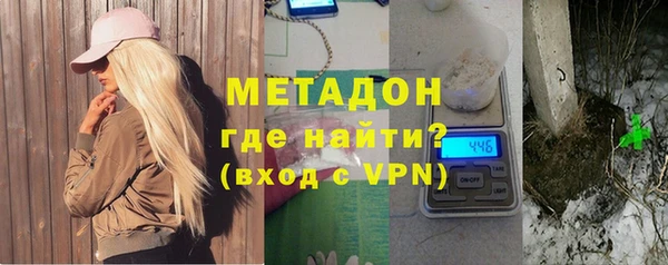 мескалин Армянск