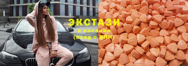 соль курить ск Арсеньев