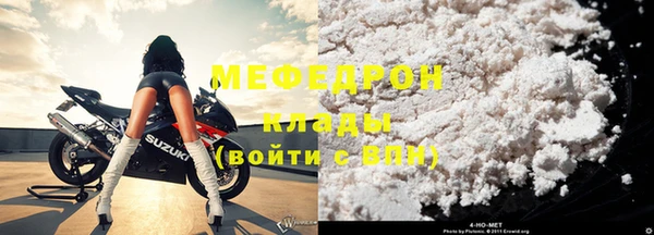 мескалин Армянск