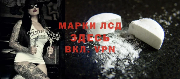 соль курить ск Арсеньев
