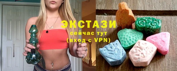MDMA Premium VHQ Аркадак