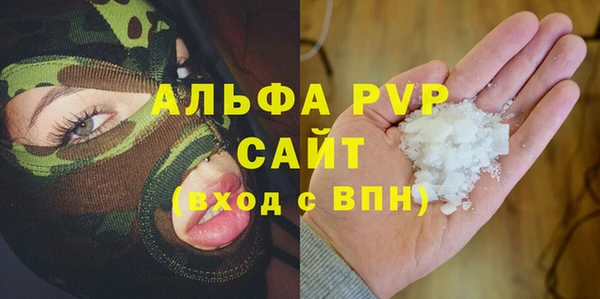 MDMA Premium VHQ Аркадак