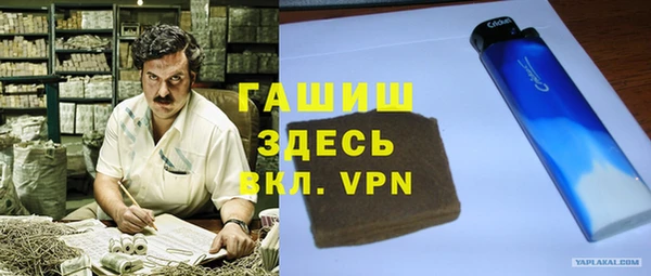 MDMA Premium VHQ Аркадак