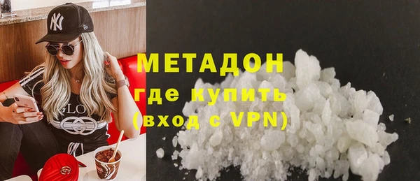 мескалин Армянск