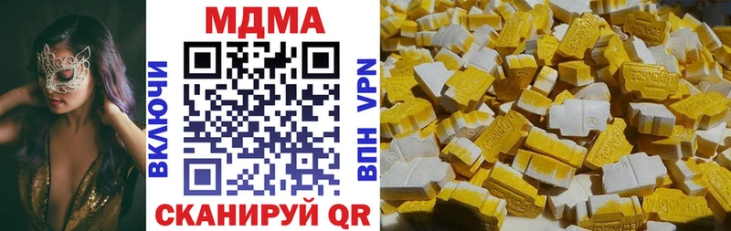 МДМА кристаллы Усинск
