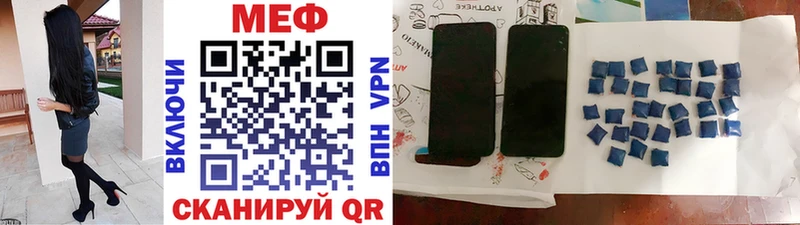 МЕГА ссылки  хочу наркоту  Усинск  МЕФ мяу мяу 