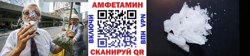 наркота  Усинск  Метамфетамин Methamphetamine 