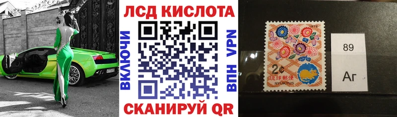 Марки N-bome 1500мкг  блэк спрут как войти  Усинск 
