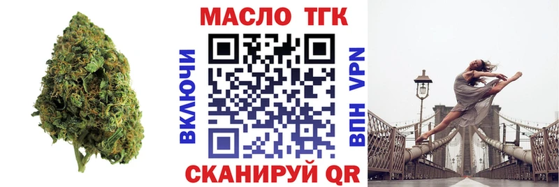 Дистиллят ТГК вейп с тгк  ссылка на мегу как войти  Усинск 